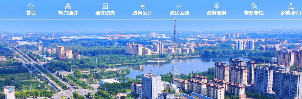 2023年开封市通许县县直部分事业单位招聘工作人员笔试成绩查询公告 图片