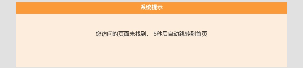 信阳学院2024年春季硕士研究生招聘公告 图片