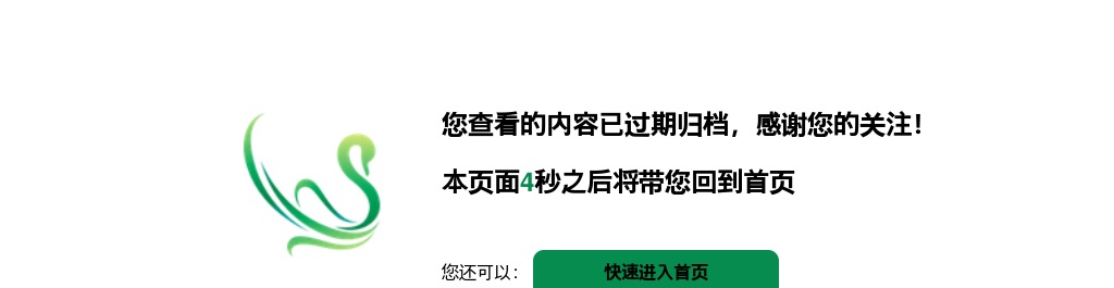 2023年三门峡市义马市招聘城市管理协管人员参加体检通知 图片