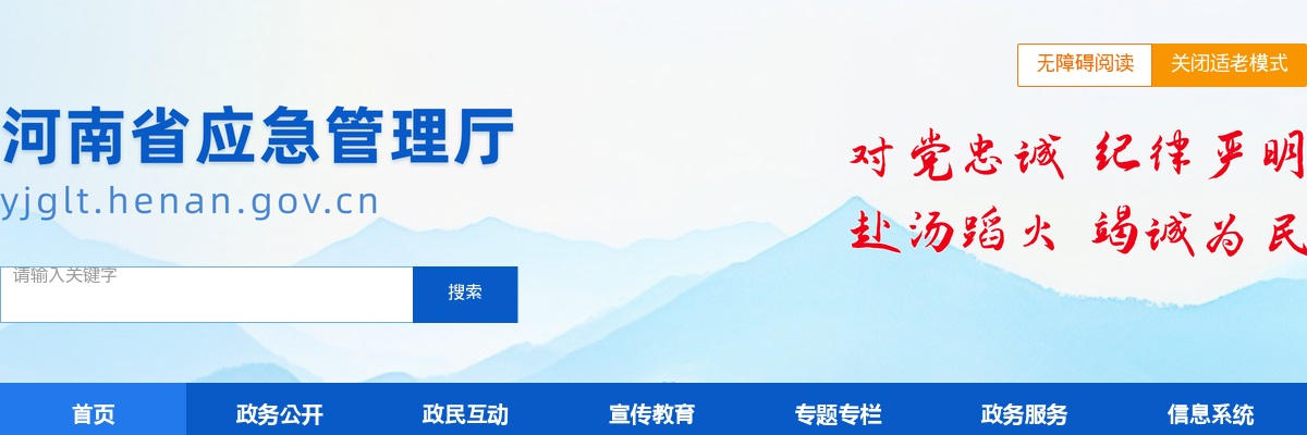 2023年信阳固始县招才引智特招医学院校毕业生和特岗全科医生体检递补人员的公告 图片