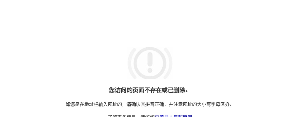 2023年安阳内黄县第二医疗健康服务集团公开招聘医务工作人员面试成绩 图片