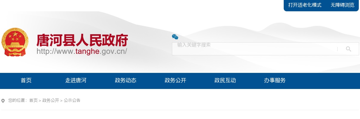 2023年河南省特招医学院校毕业生3156人公告 图片