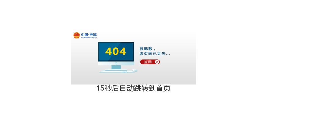 2022年淮滨县特招医学院校毕业生和特岗全科医生笔试时间推迟公告 图片