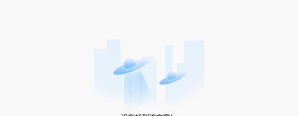 固始县2022年招才引智校园招聘医护人员60人 图片