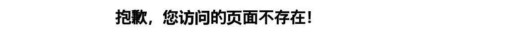 2024年国考水利部黄河水利委员会录用公务员面试公告 图片