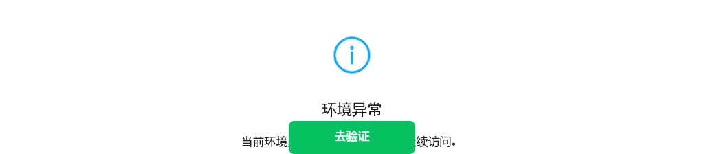 2025年下半年河南省中小学教师资格考试（面试）报名相关事宜答考生问 图片